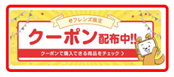 キャプチャ.PNG