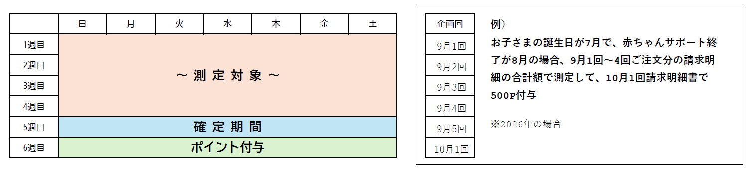 palbaby_fin.png
